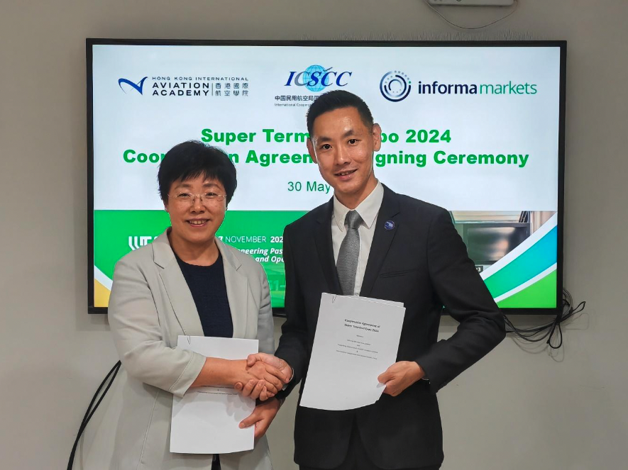 HKIAA & ICSCC Endorse STE to Forge Future Airports in Asia